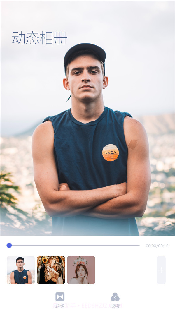 原甜相机截图2 原甜相机截图2