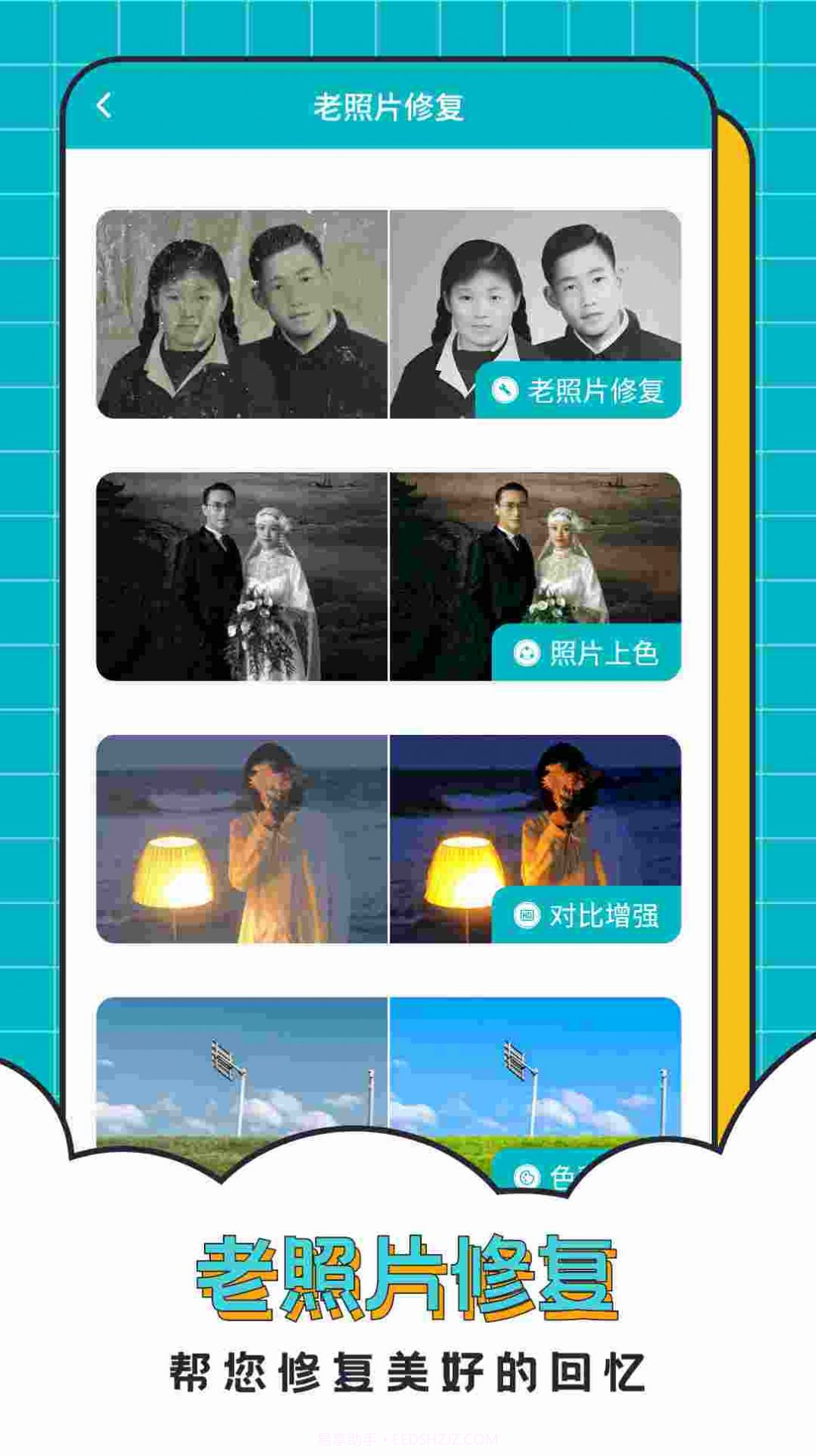 抠图合成助手截图1 抠图合成助手截图1