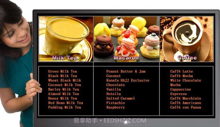 56iq数字标牌截图3