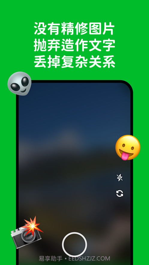 Hoome截图4 Hoome截图4