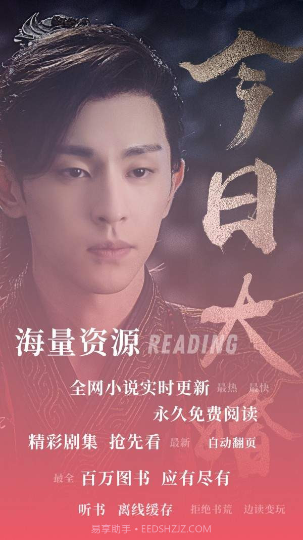 七毛免费小说截图3