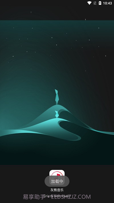 无忧音乐网截图3 无忧音乐网截图3