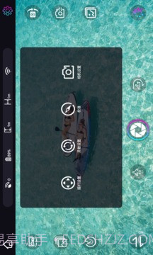时光空中相机截图4 时光空中相机截图4