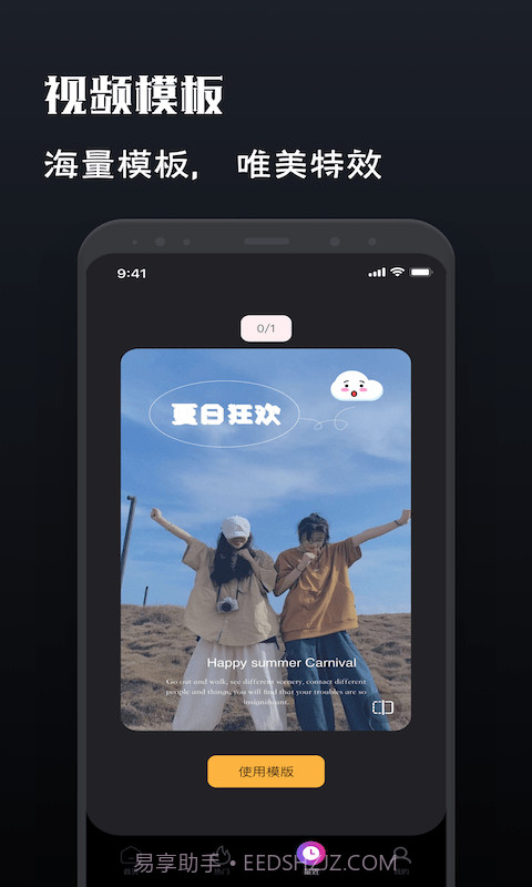 Motion视频制作截图2 Motion视频制作截图2