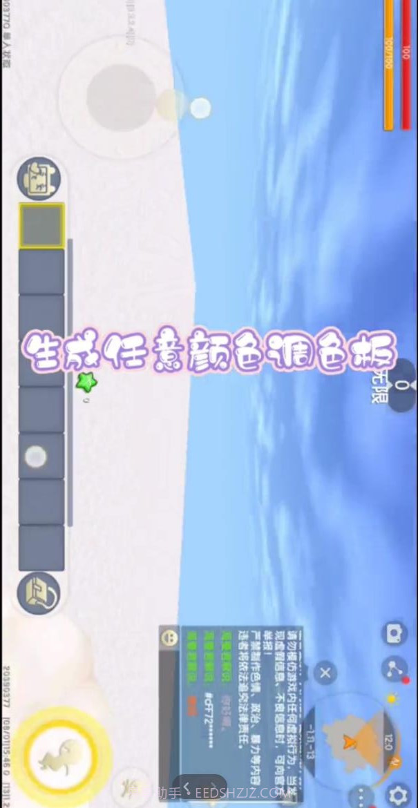 迷梦工坊截图3 迷梦工坊截图3