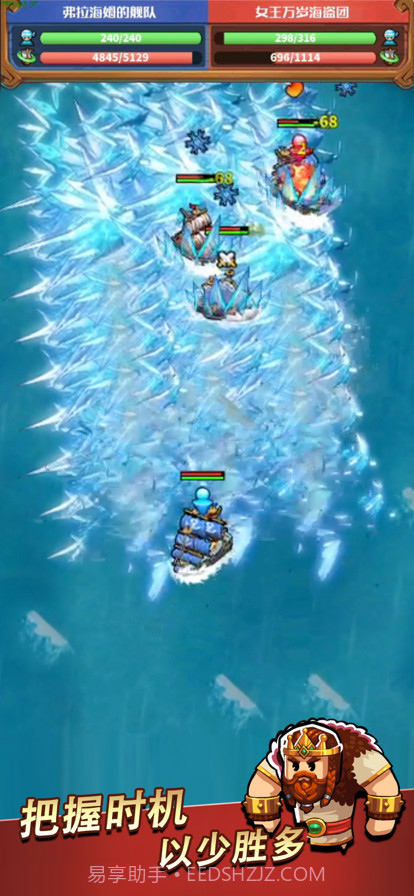 小小航海士截图6