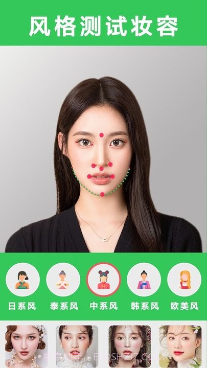 美易美妆截图3 美易美妆截图3