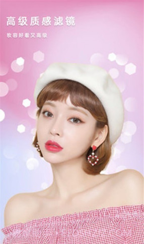 美美拼图照相机截图4