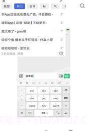 阿贤呀语音包单机版截图1