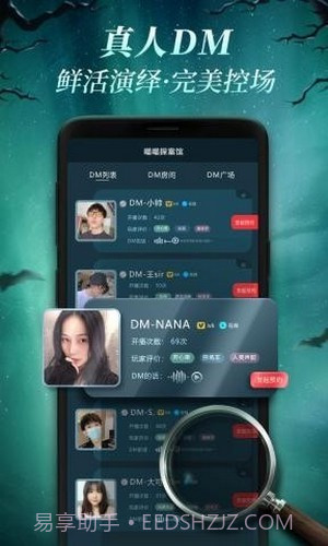 喵喵探案馆截图3 喵喵探案馆截图3