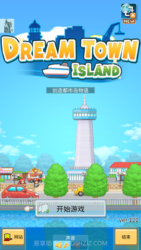 创造都市岛物语国际版截图3 创造都市岛物语国际版截图3