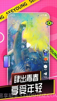 肆样截图2 肆样截图2