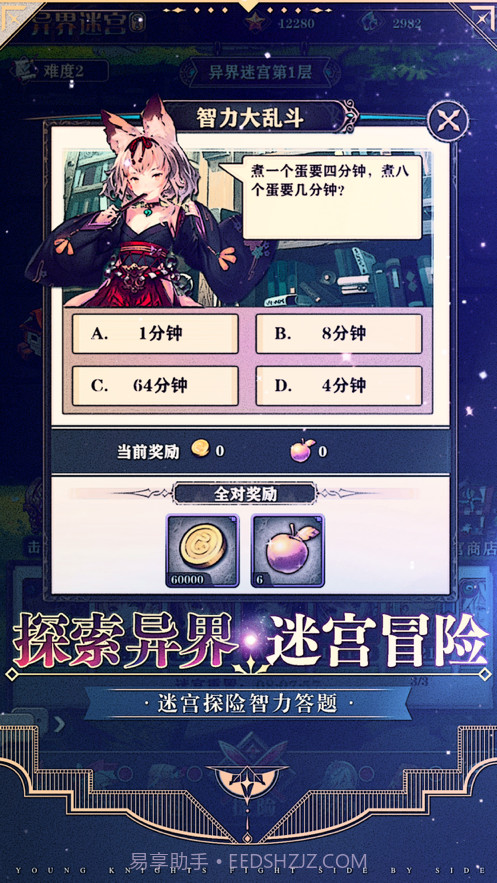 天行少女截图5 天行少女截图5