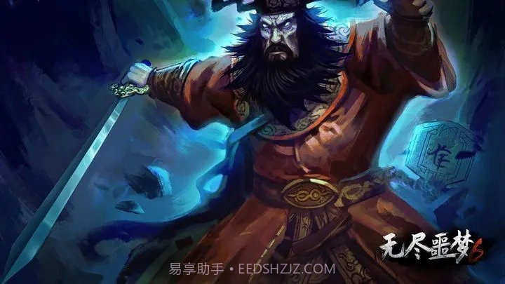 无尽噩梦6怨灵咒截图1