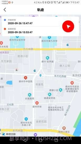 大象定位截图3 大象定位截图3