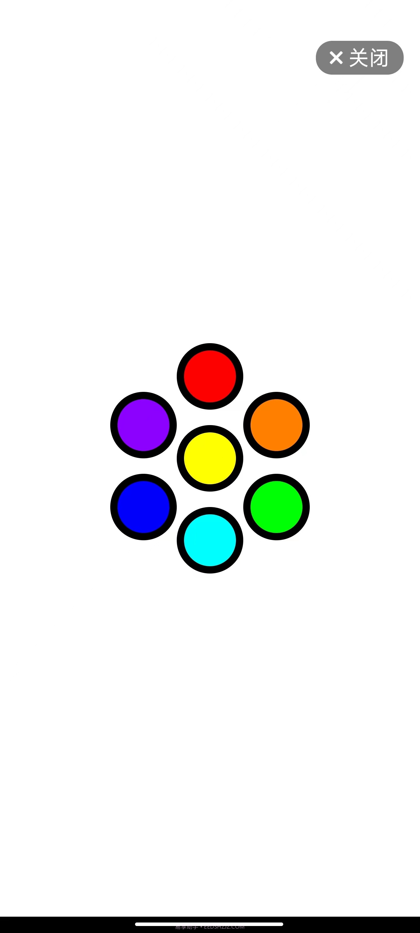 爱悦读大字版截图3 爱悦读大字版截图3