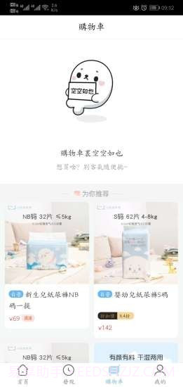 小田世界截图3 小田世界截图3