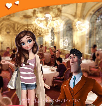 爱的公寓设计截图2 爱的公寓设计截图2