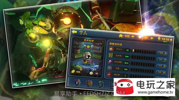 最强僵尸战场求生反击截图4