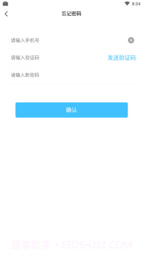 知识通截图2