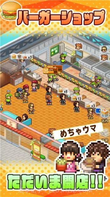 创意汉堡物语debug版截图1 创意汉堡物语debug版截图1