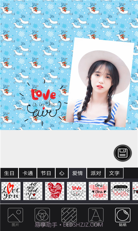 酷秀美图截图4 酷秀美图截图4