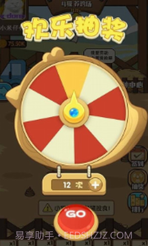 一群小怂鸡截图2