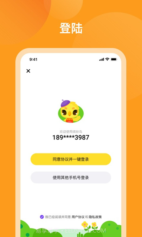 米小罗截图1 米小罗截图1