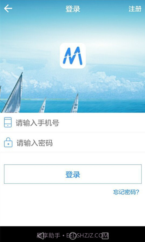 顶脉IT人才招聘平台截图3