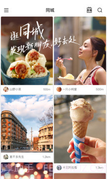 快手极速纯净版截图2