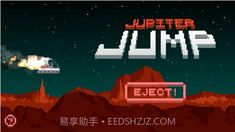 木星跳跃 Jupiter Jump截图5