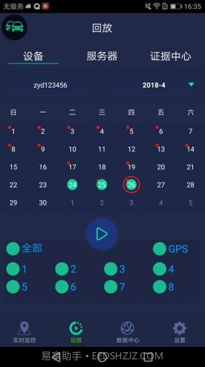 CEIBA2截图1 CEIBA2截图1