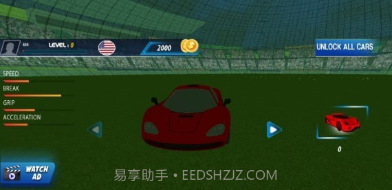 火箭车联盟截图1 火箭车联盟截图1