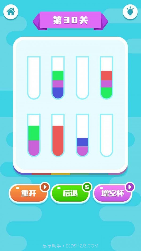 快乐水杯大师截图3 快乐水杯大师截图3