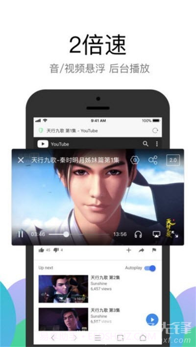 Alook(清爽简约浏览器)V1.56 安卓最新版截图1