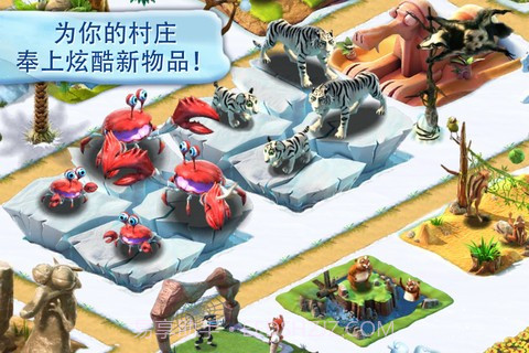 冰河世纪 村庄截图5