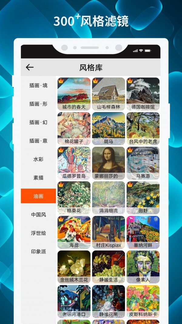 造画截图4