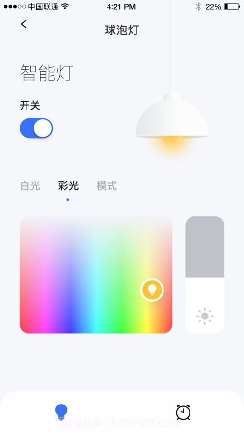 云物智能截图1