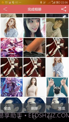 去水印助手截图4