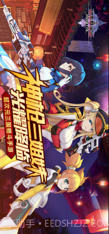 超杀默示录截图1