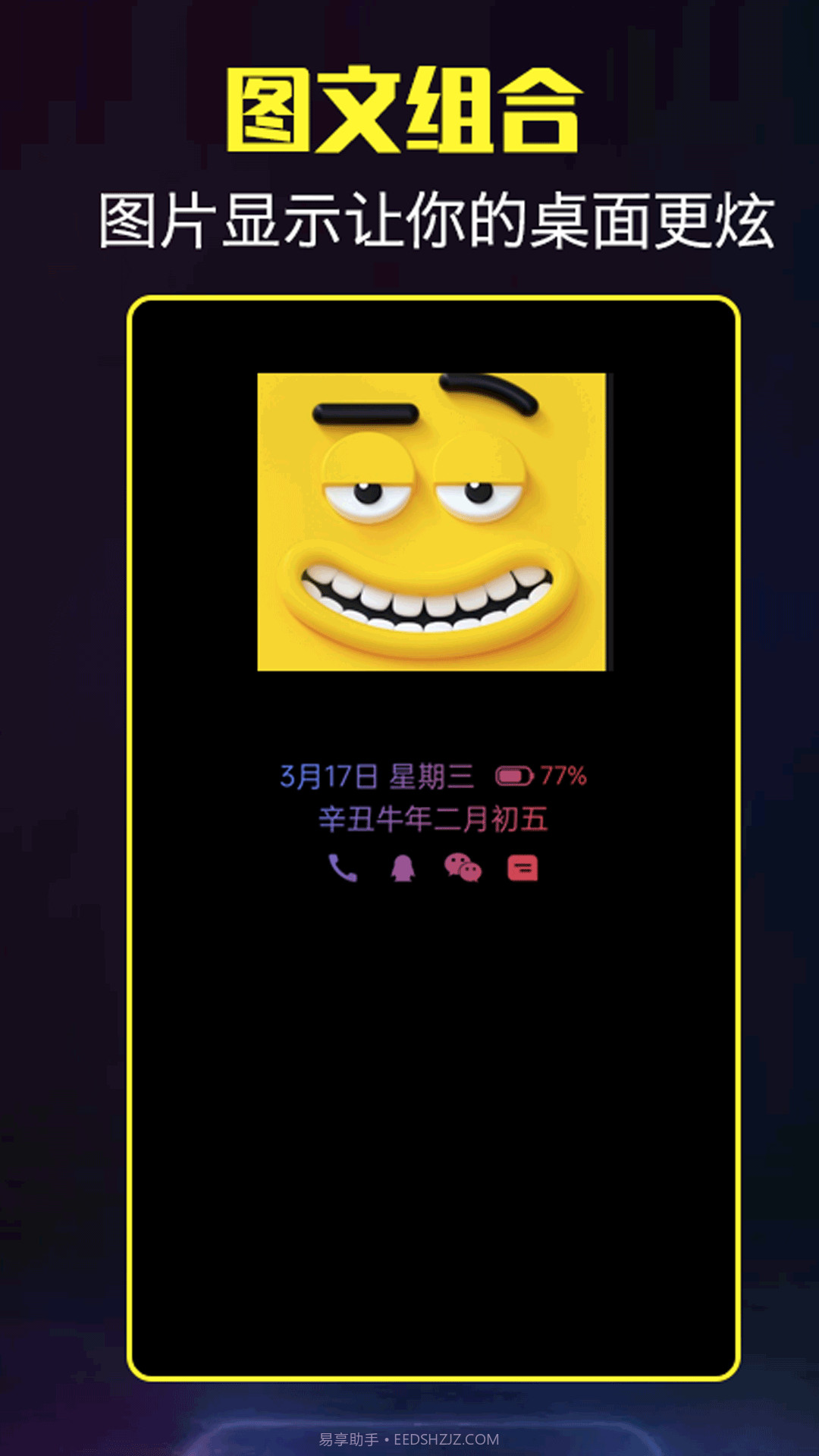 酷熄屏时钟截图1