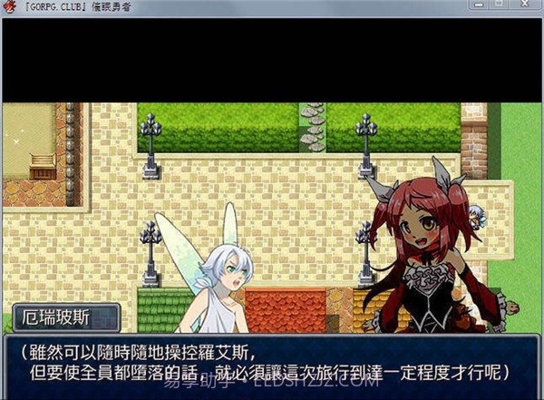 会催眠的勇者截图2 会催眠的勇者截图2