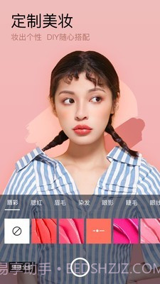 美妆自拍相机截图4 美妆自拍相机截图4