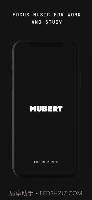Mubert AI音乐流截图1
