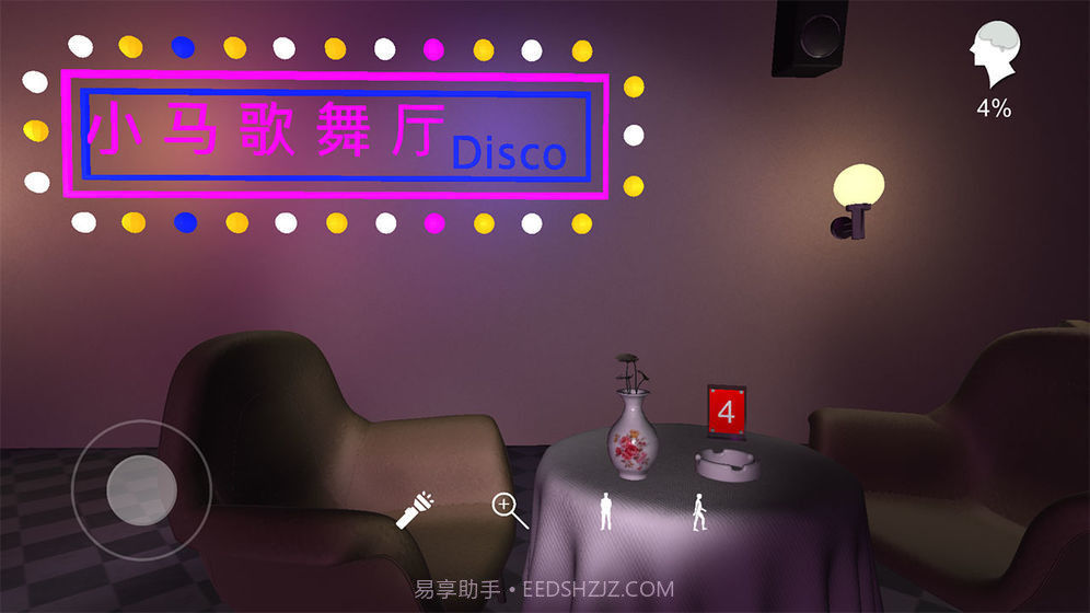 孙美琪疑案之茉莉截图3