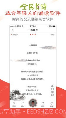 全民K诗官方截图1