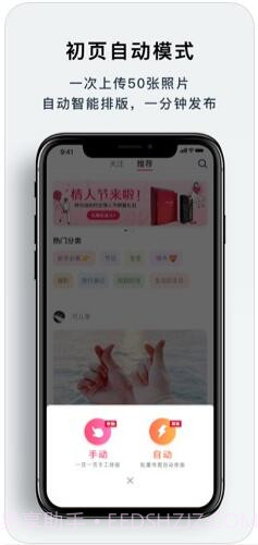初页截图1