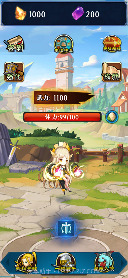 奇异的冒险小队截图1