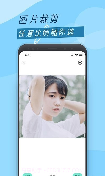 圣堂图片编辑鸭截图1 圣堂图片编辑鸭截图1