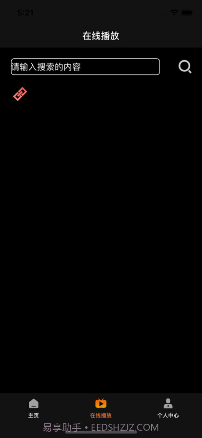 看看播放器截图2